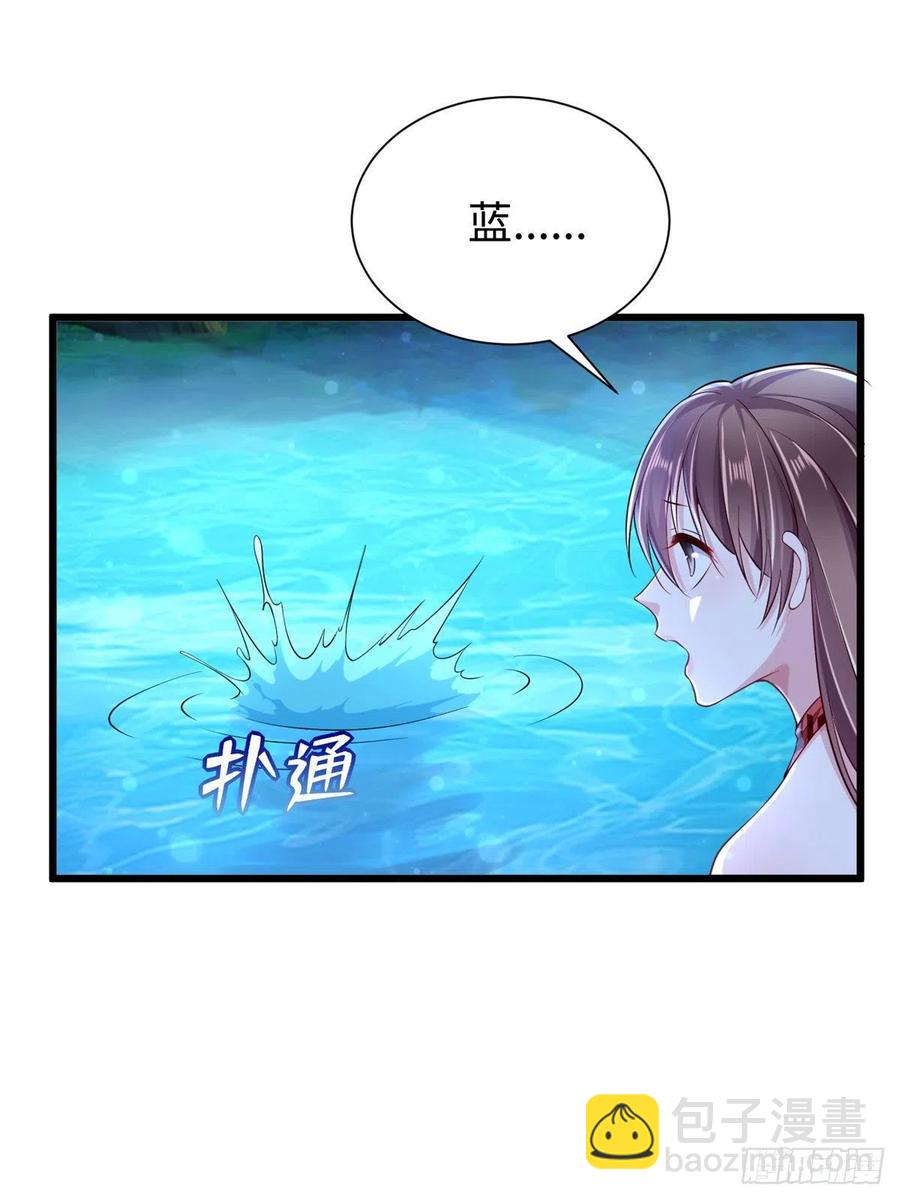 《悠哉兽世种种田，生生崽》第258话 第11页