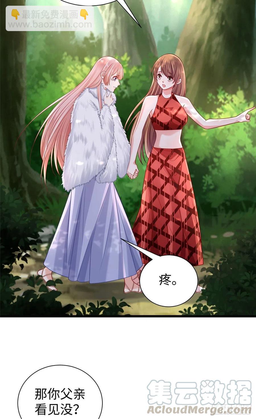 《悠哉兽世种种田，生生崽》第258话 第28页