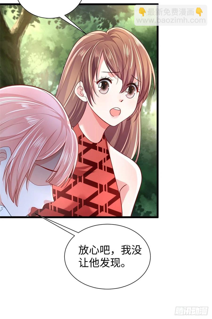 《悠哉兽世种种田，生生崽》第258话 第29页