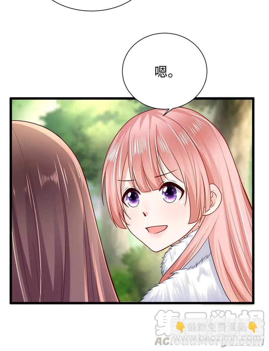 《悠哉兽世种种田，生生崽》第258话 第34页