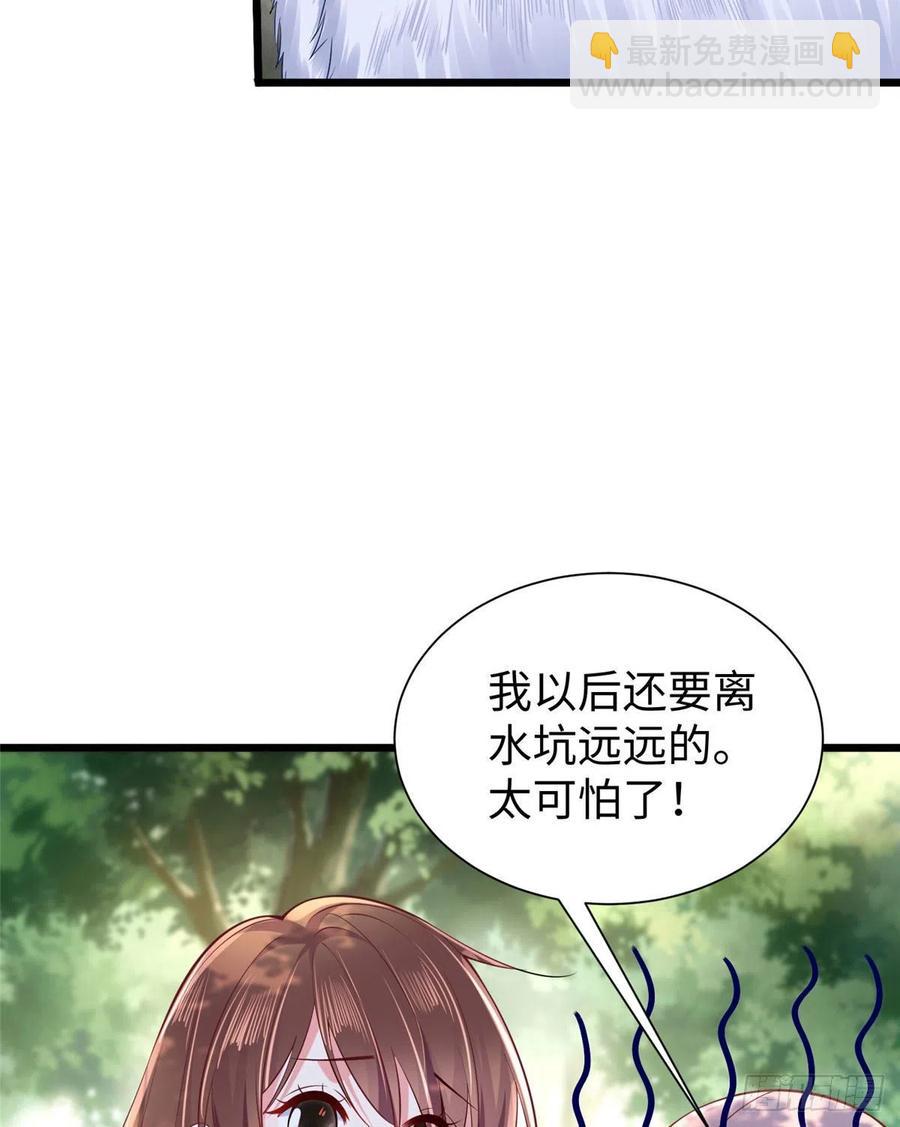 《悠哉兽世种种田，生生崽》第258话 第38页