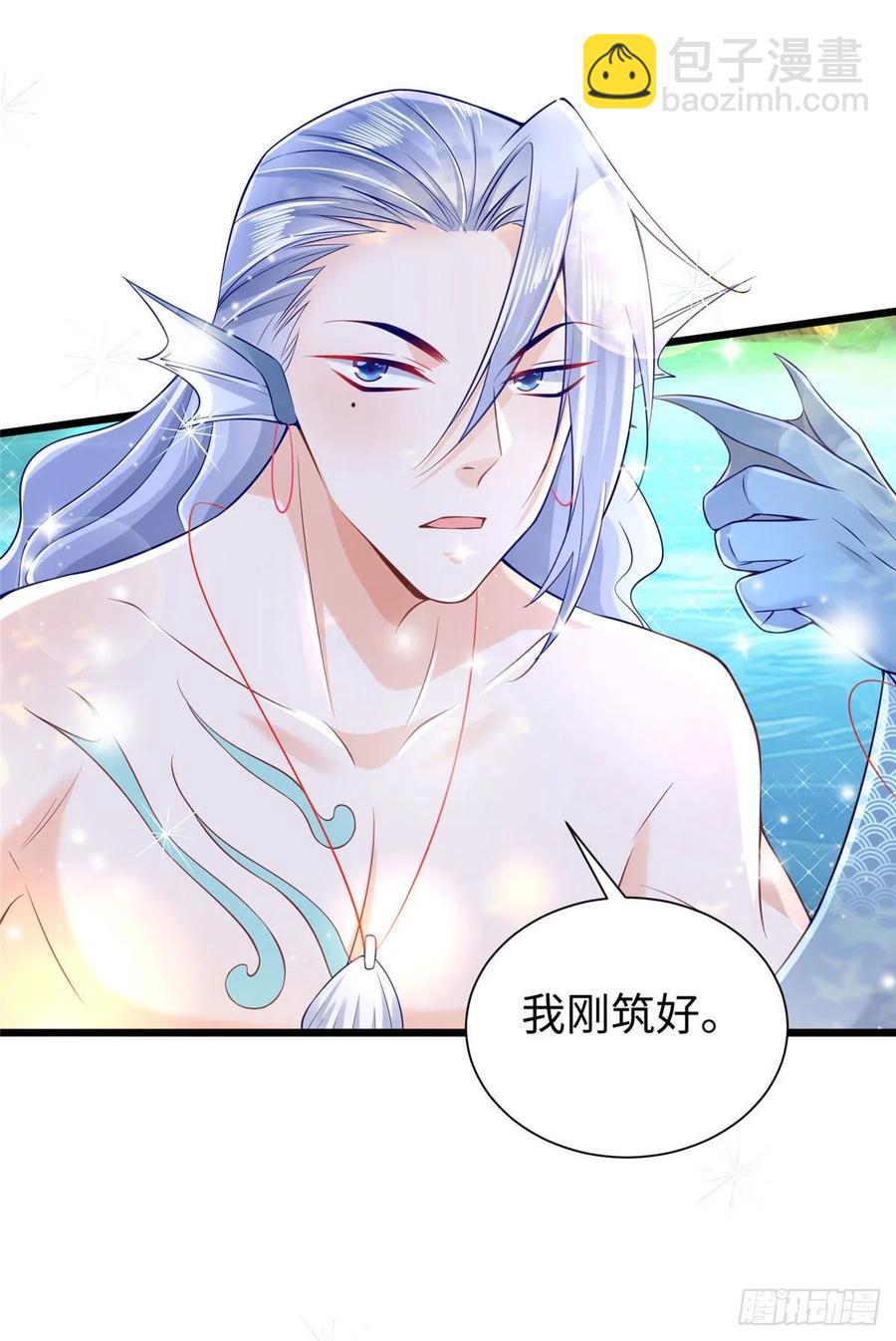 《悠哉兽世种种田，生生崽》第258话 第48页