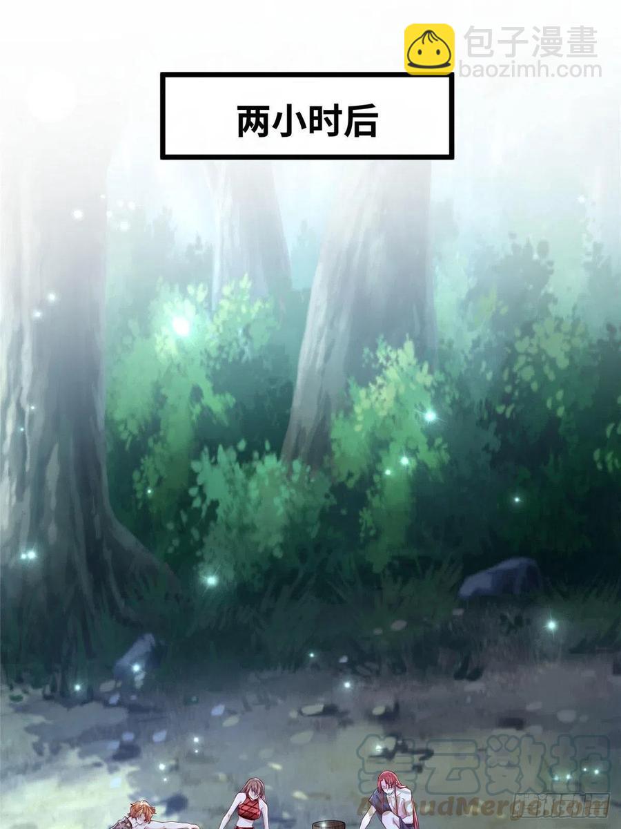 《悠哉兽世种种田，生生崽》第258话 第7页