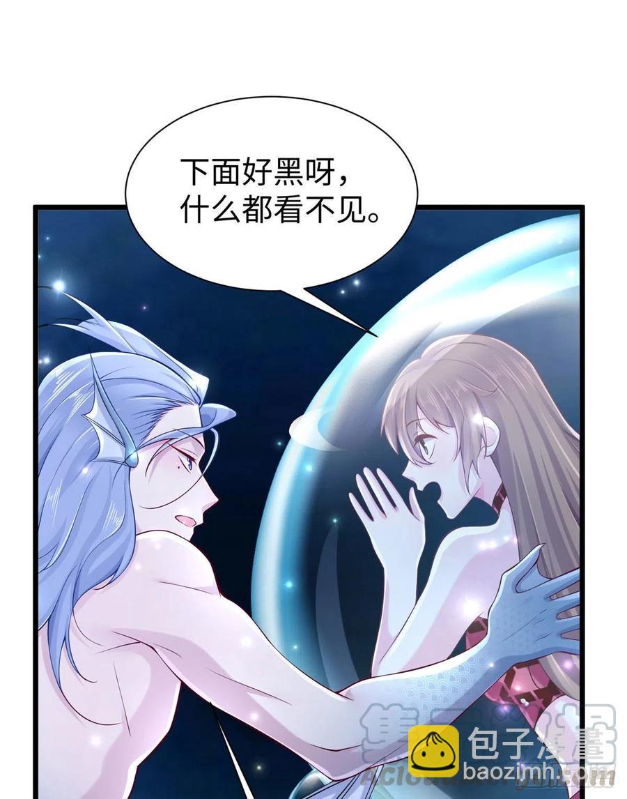 《悠哉兽世种种田，生生崽》第259话 第10页