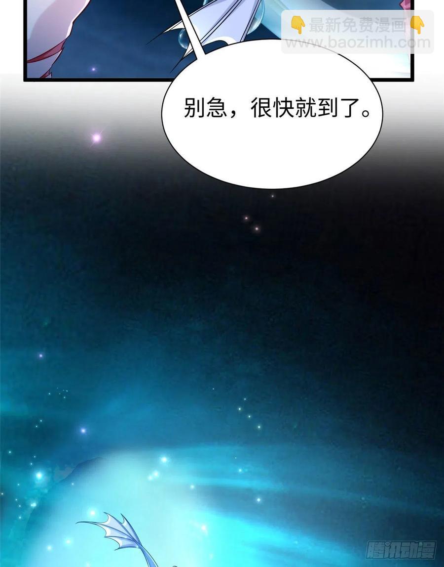 《悠哉兽世种种田，生生崽》第259话 第11页