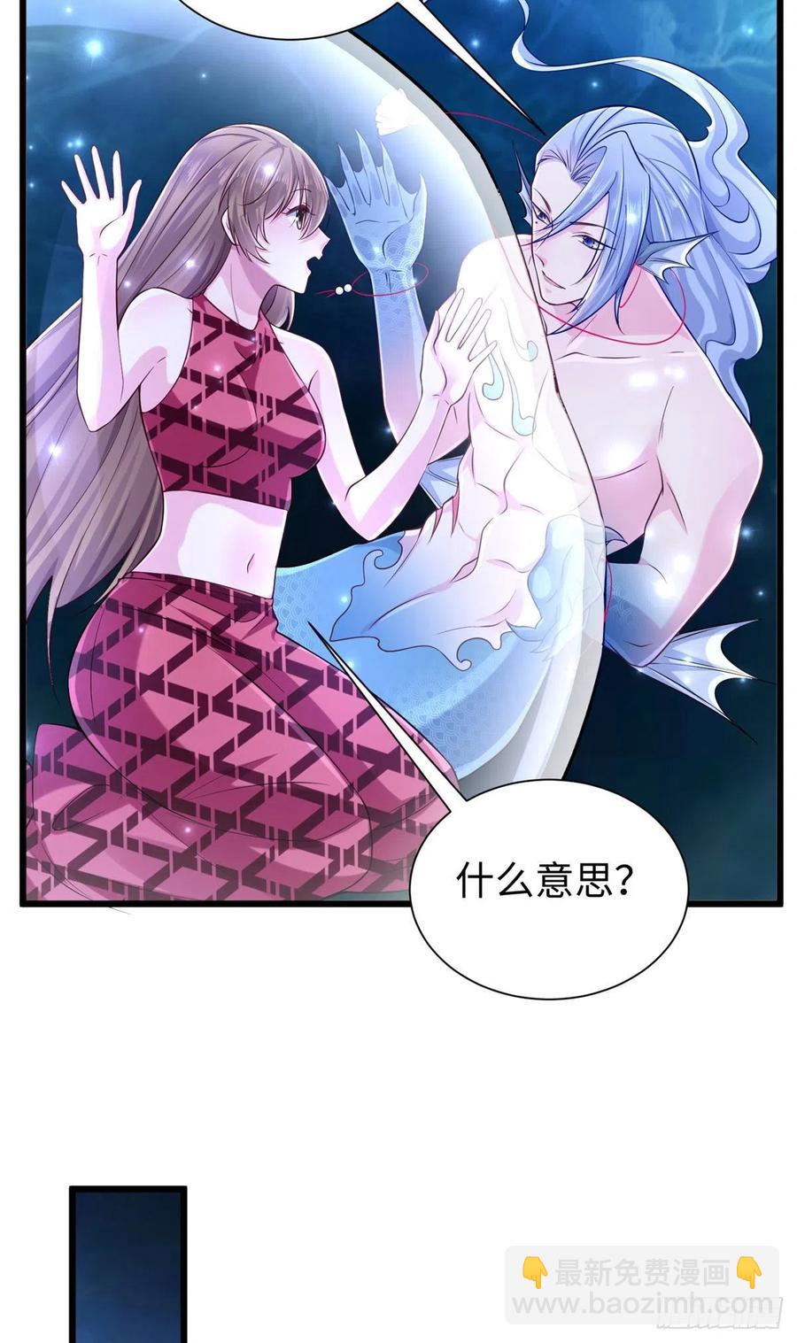 《悠哉兽世种种田，生生崽》第259话 第14页