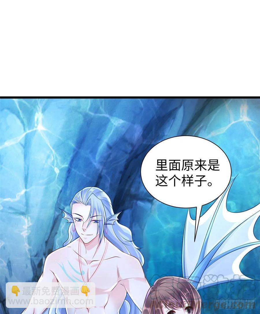 《悠哉兽世种种田，生生崽》第259话 第16页