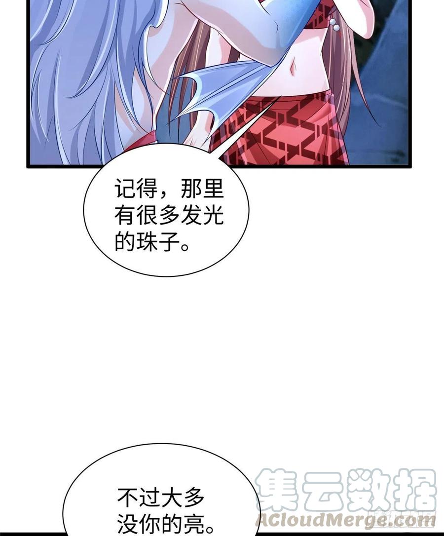 《悠哉兽世种种田，生生崽》第259话 第19页