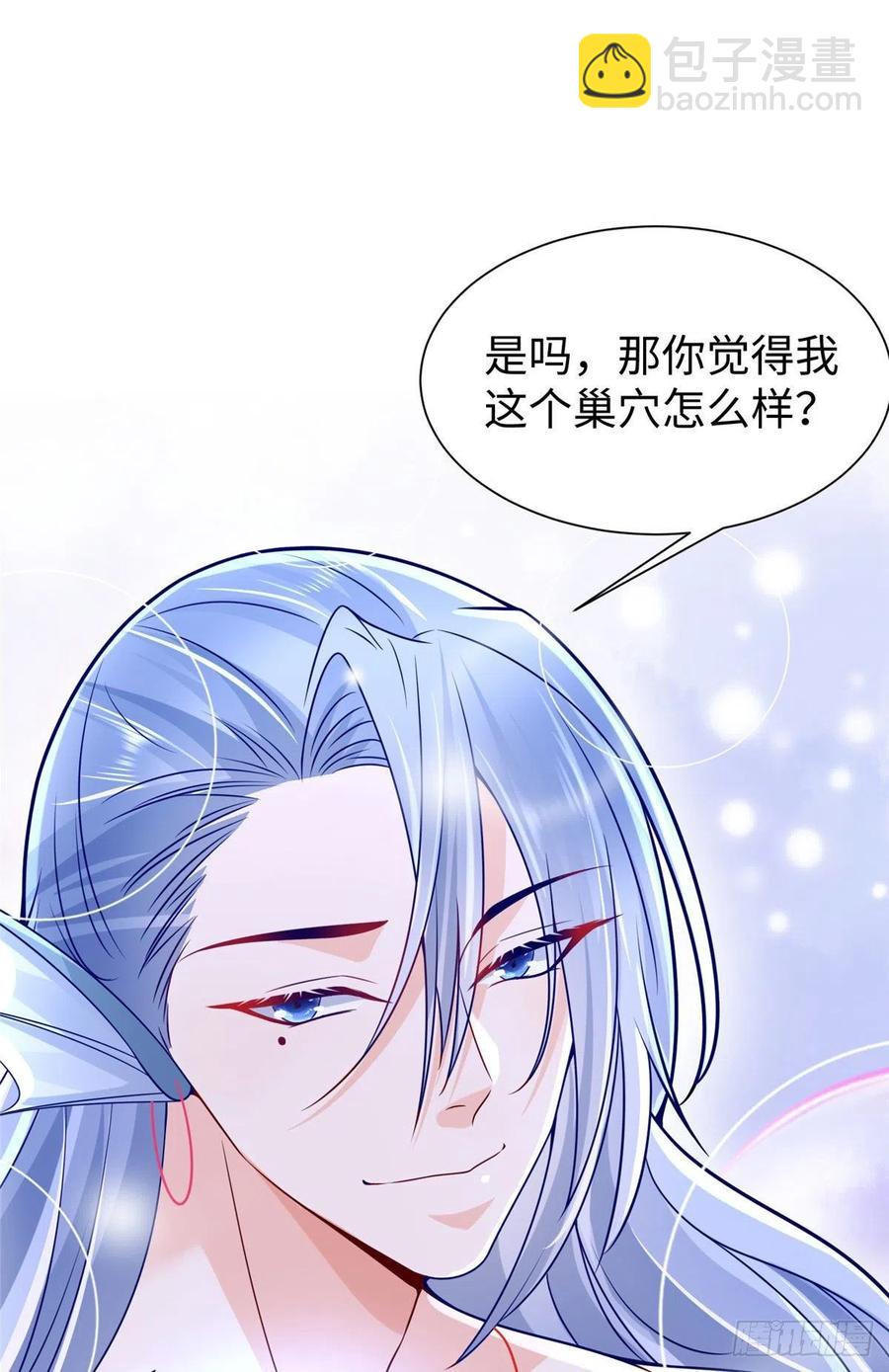 《悠哉兽世种种田，生生崽》第259话 第26页