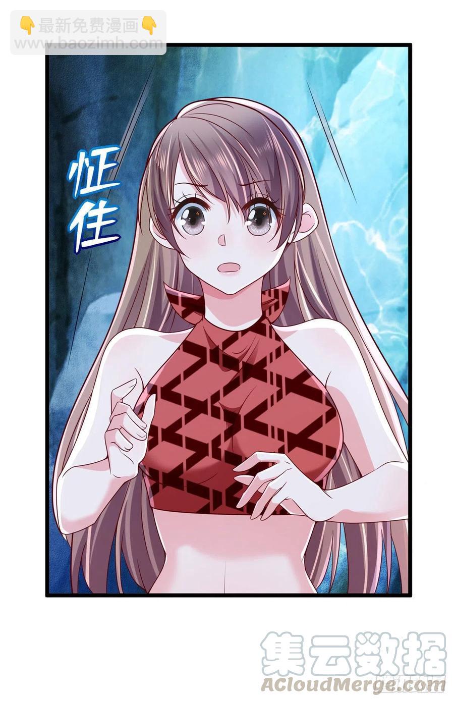 《悠哉兽世种种田，生生崽》第259话 第28页