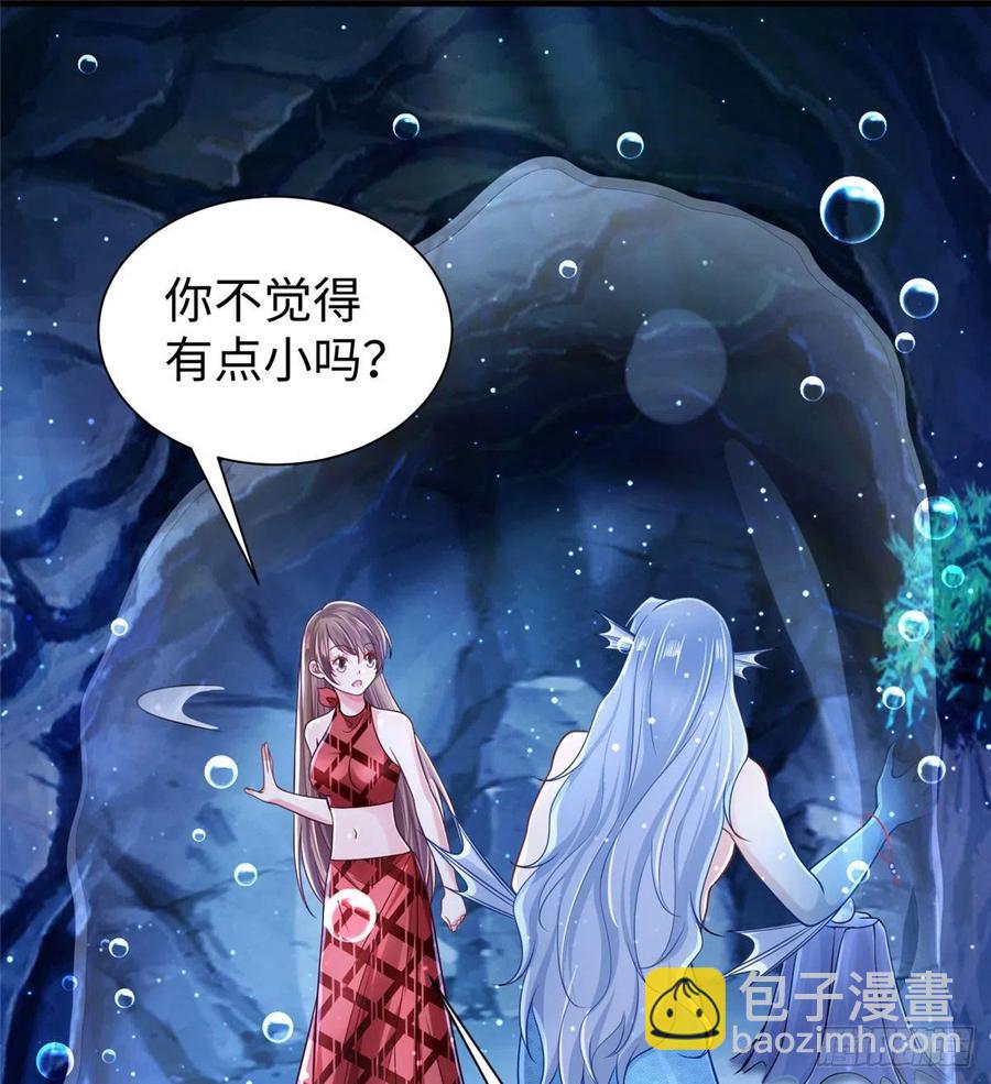《悠哉兽世种种田，生生崽》第259话 第32页