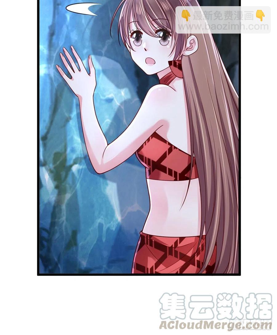 《悠哉兽世种种田，生生崽》第259话 第37页