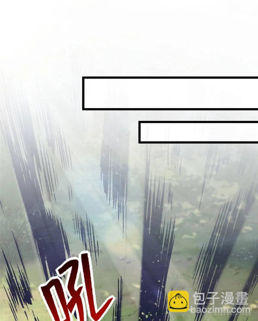 《悠哉兽世种种田，生生崽》第259话 第44页