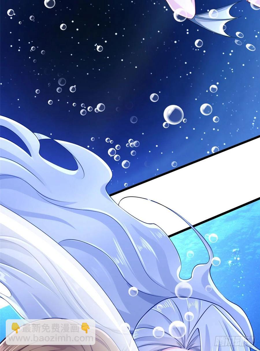 《悠哉兽世种种田，生生崽》第259话 第8页