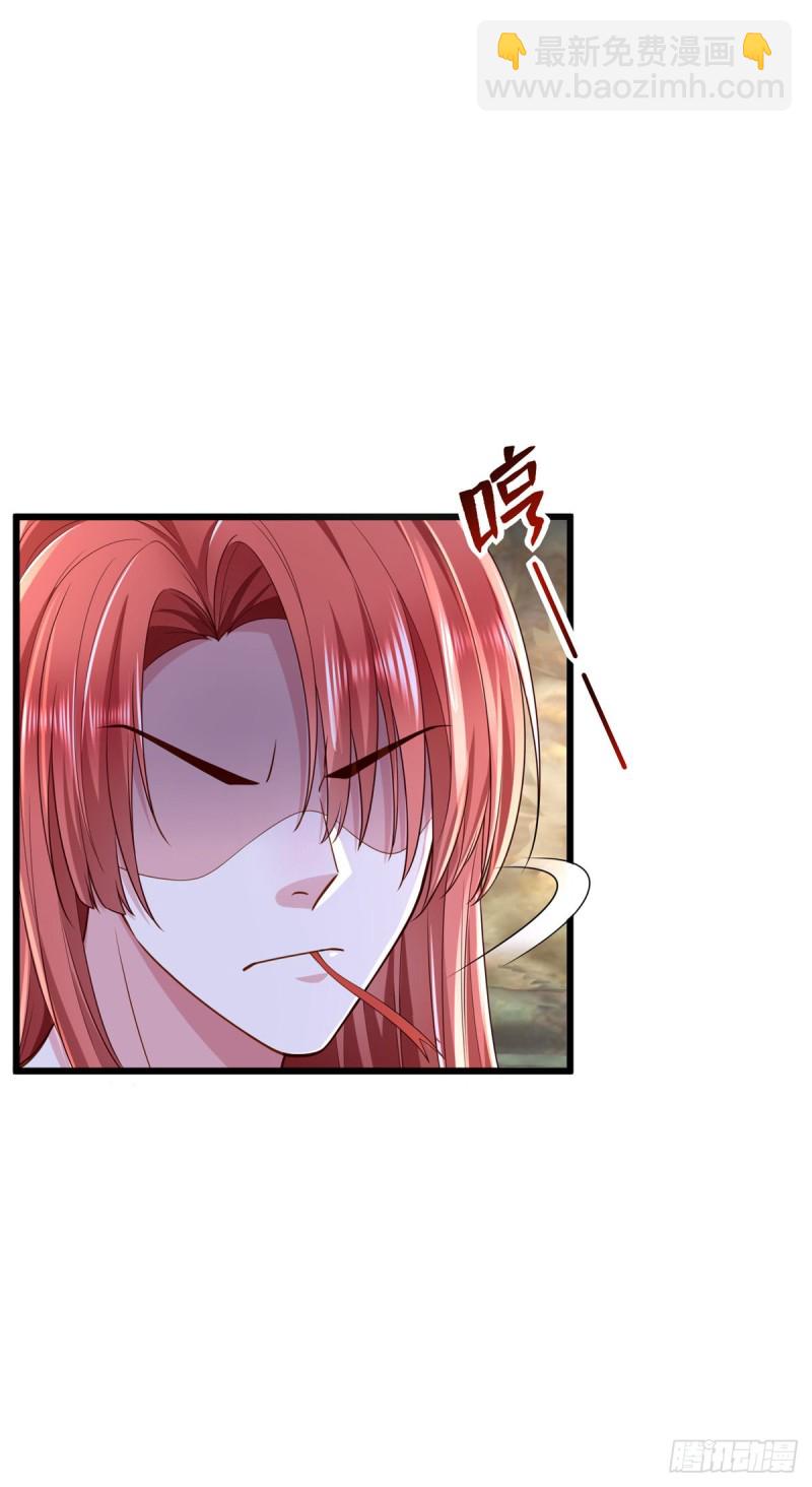 《悠哉兽世种种田，生生崽》第256话 第16页