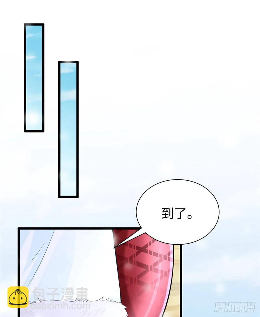 《悠哉兽世种种田，生生崽》第261话 第14页