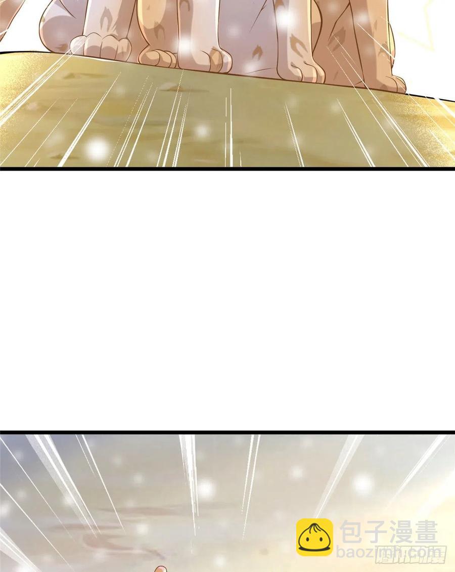 《悠哉兽世种种田，生生崽》第261话 第23页
