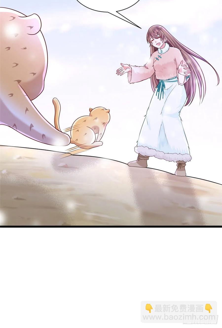《悠哉兽世种种田，生生崽》第261话 第27页