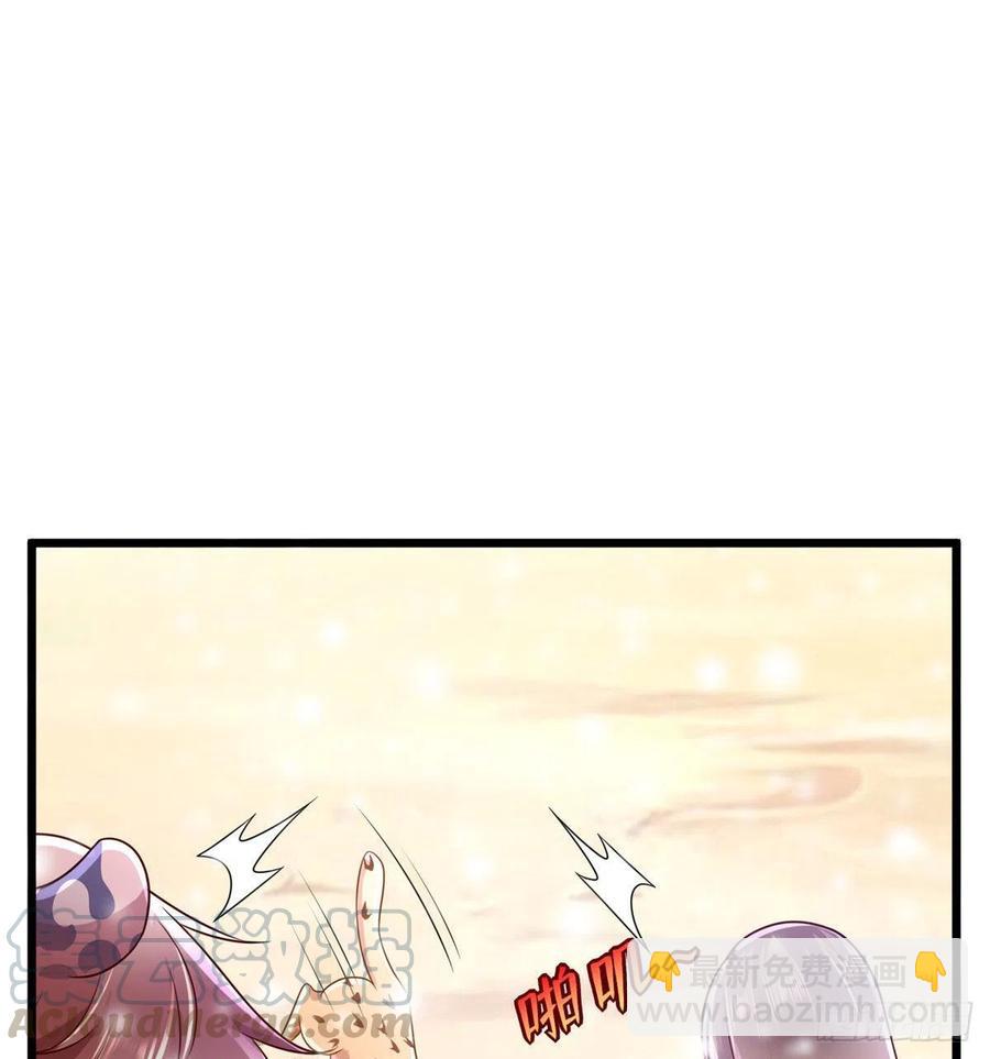 《悠哉兽世种种田，生生崽》第261话 第28页