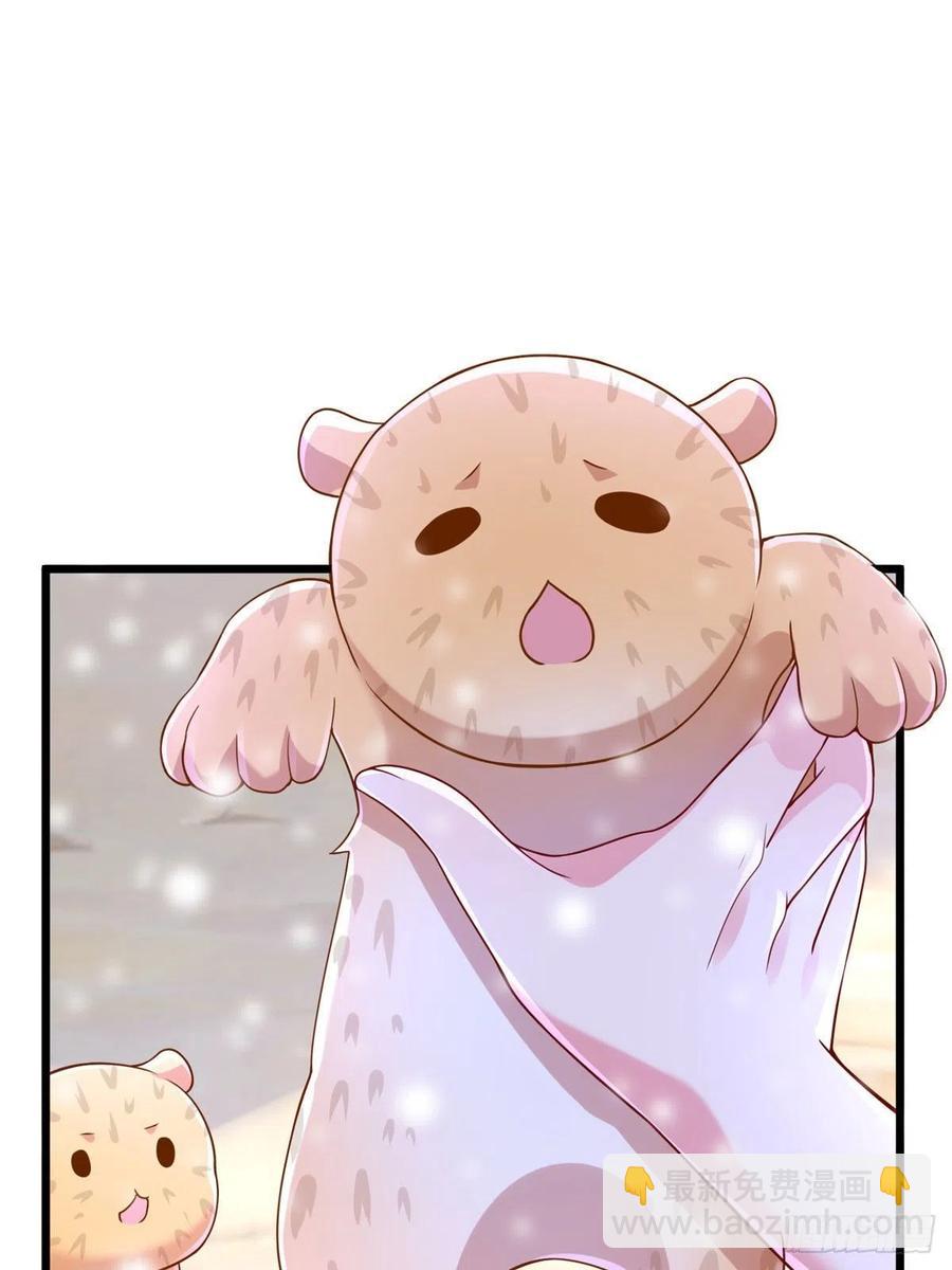 《悠哉兽世种种田，生生崽》第261话 第38页