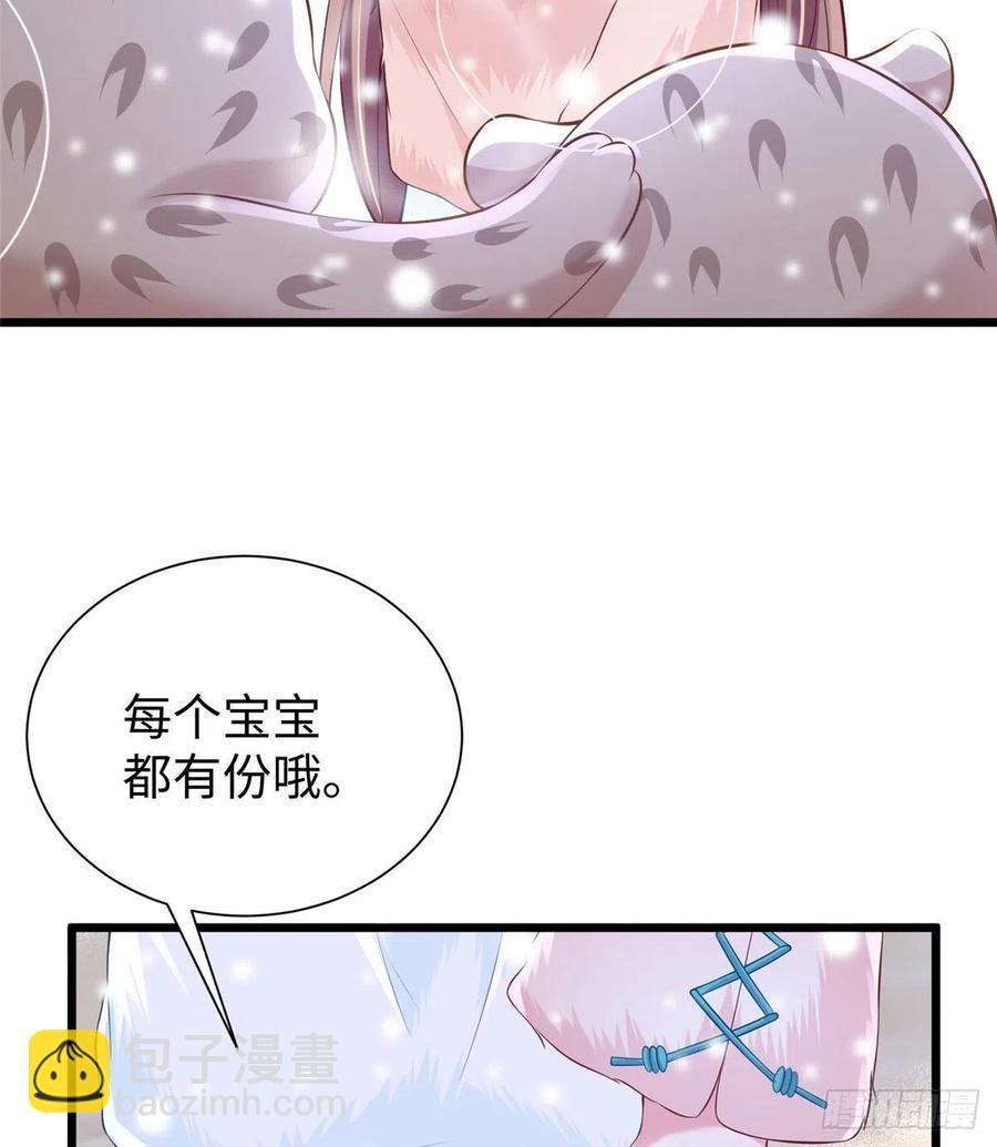 《悠哉兽世种种田，生生崽》第261话 第48页