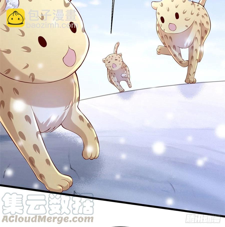 《悠哉兽世种种田，生生崽》第261话 第4页