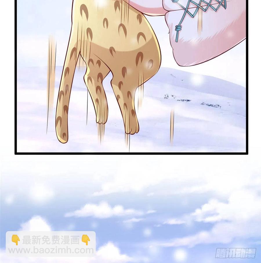 《悠哉兽世种种田，生生崽》第261话 第6页