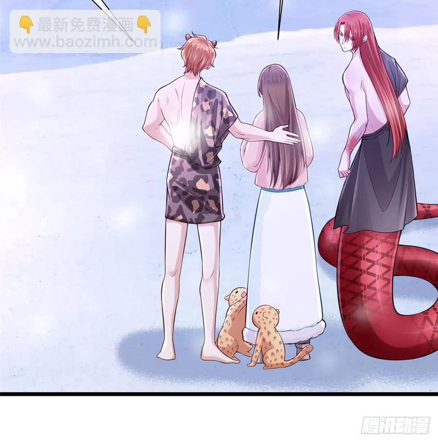 《悠哉兽世种种田，生生崽》第261话 第8页
