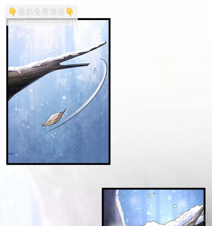 《悠哉兽世种种田，生生崽》第260话 第11页