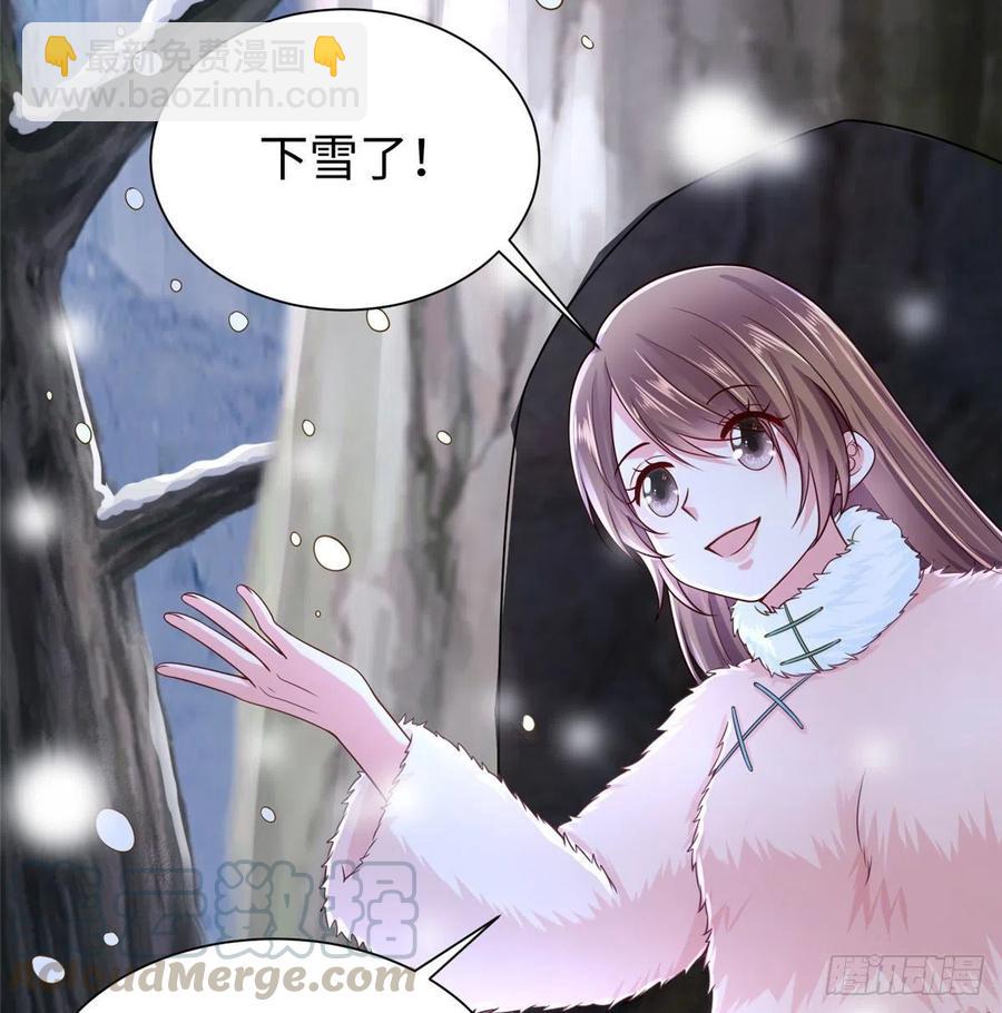 《悠哉兽世种种田，生生崽》第260话 第13页