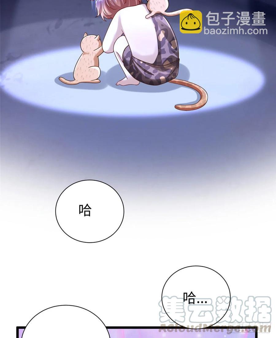 《悠哉兽世种种田，生生崽》第260话 第25页