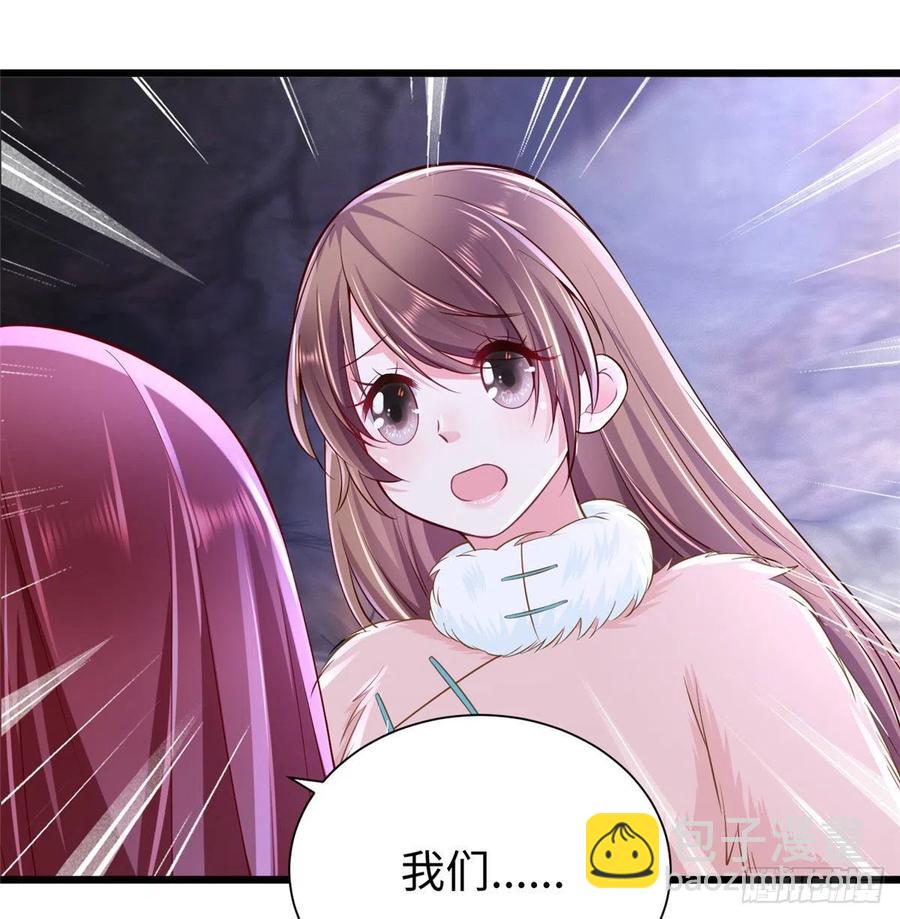 《悠哉兽世种种田，生生崽》第260话 第27页