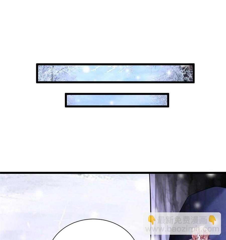 《悠哉兽世种种田，生生崽》第260话 第30页
