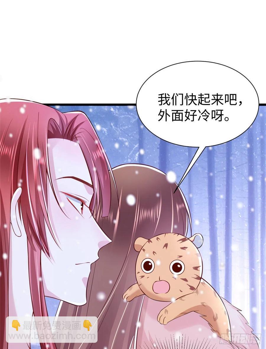 《悠哉兽世种种田，生生崽》第260话 第38页