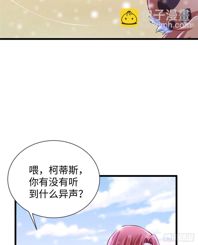 《悠哉兽世种种田，生生崽》262 第11页