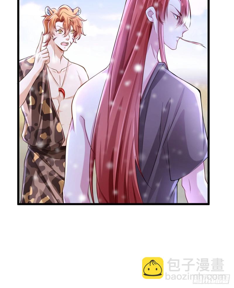《悠哉兽世种种田，生生崽》262 第12页