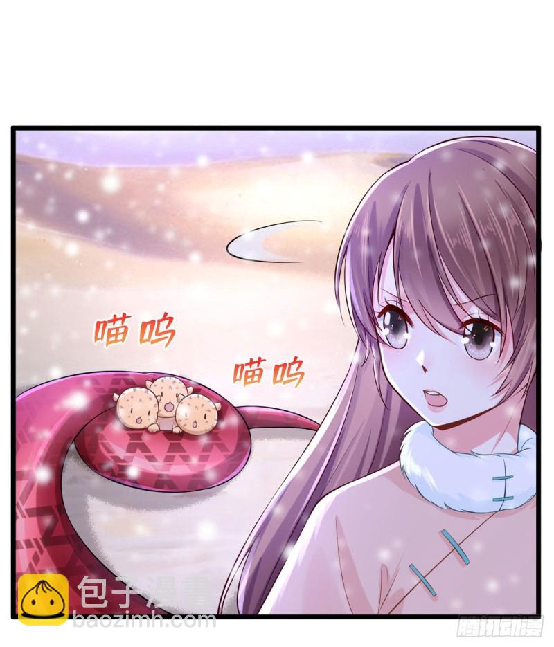《悠哉兽世种种田，生生崽》262 第17页