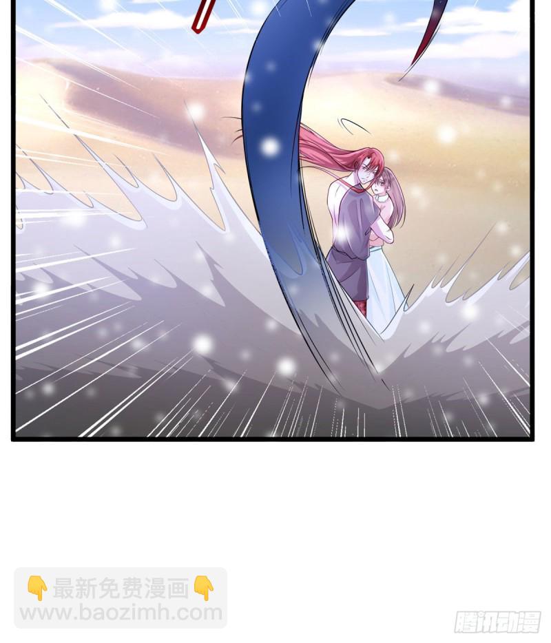 《悠哉兽世种种田，生生崽》262 第20页