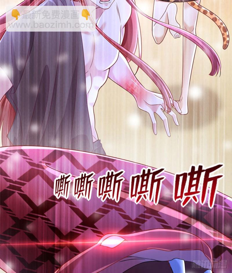 《悠哉兽世种种田，生生崽》262 第31页