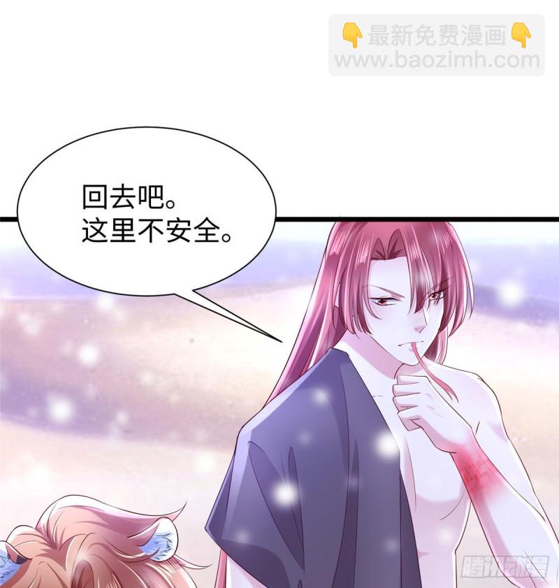 《悠哉兽世种种田，生生崽》262 第49页