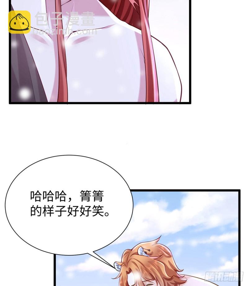 《悠哉兽世种种田，生生崽》262 第7页