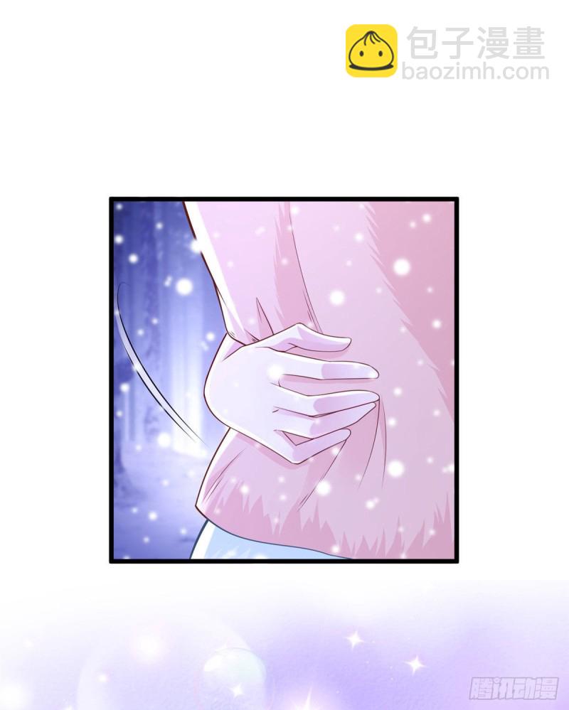 《悠哉兽世种种田，生生崽》263 第15页