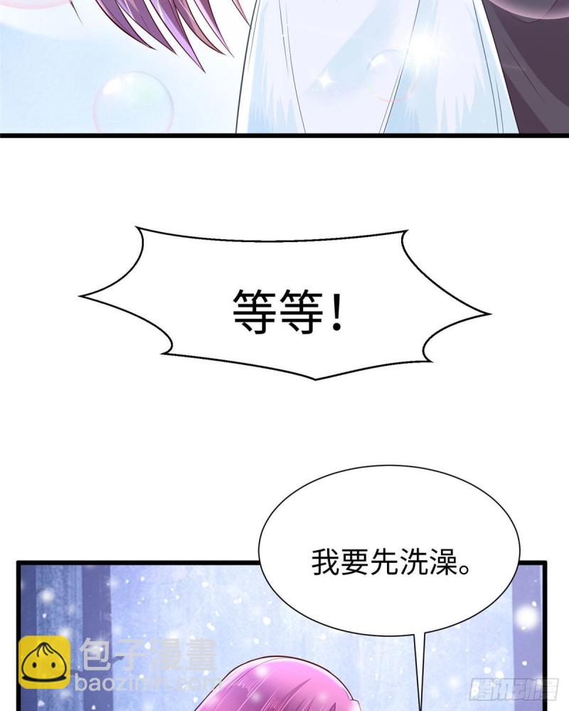 《悠哉兽世种种田，生生崽》263 第17页