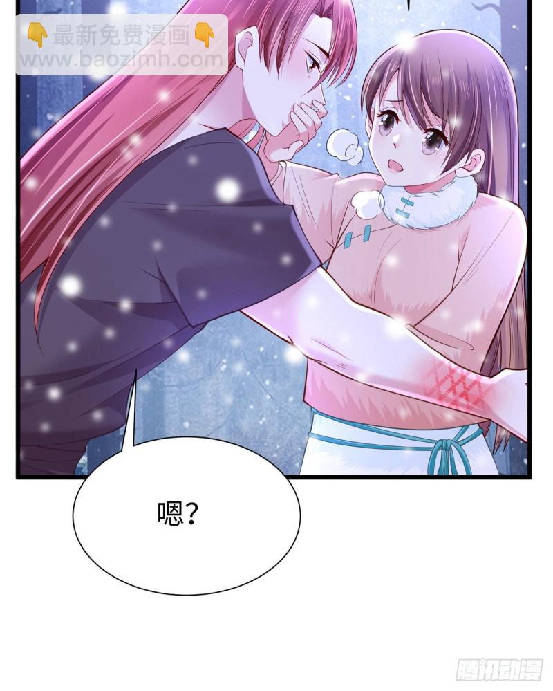 《悠哉兽世种种田，生生崽》263 第18页