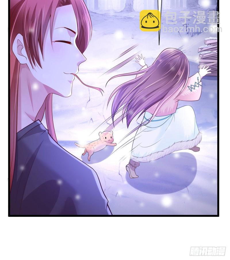 《悠哉兽世种种田，生生崽》263 第22页