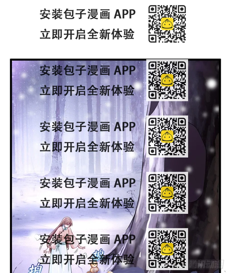 《悠哉兽世种种田，生生崽》263 第2页