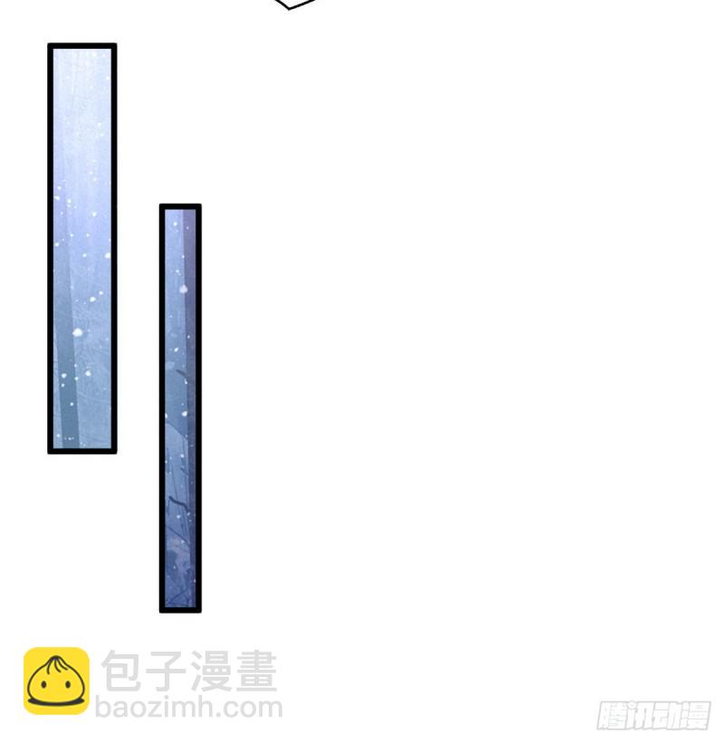 《悠哉兽世种种田，生生崽》263 第30页