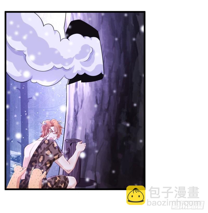 《悠哉兽世种种田，生生崽》263 第31页