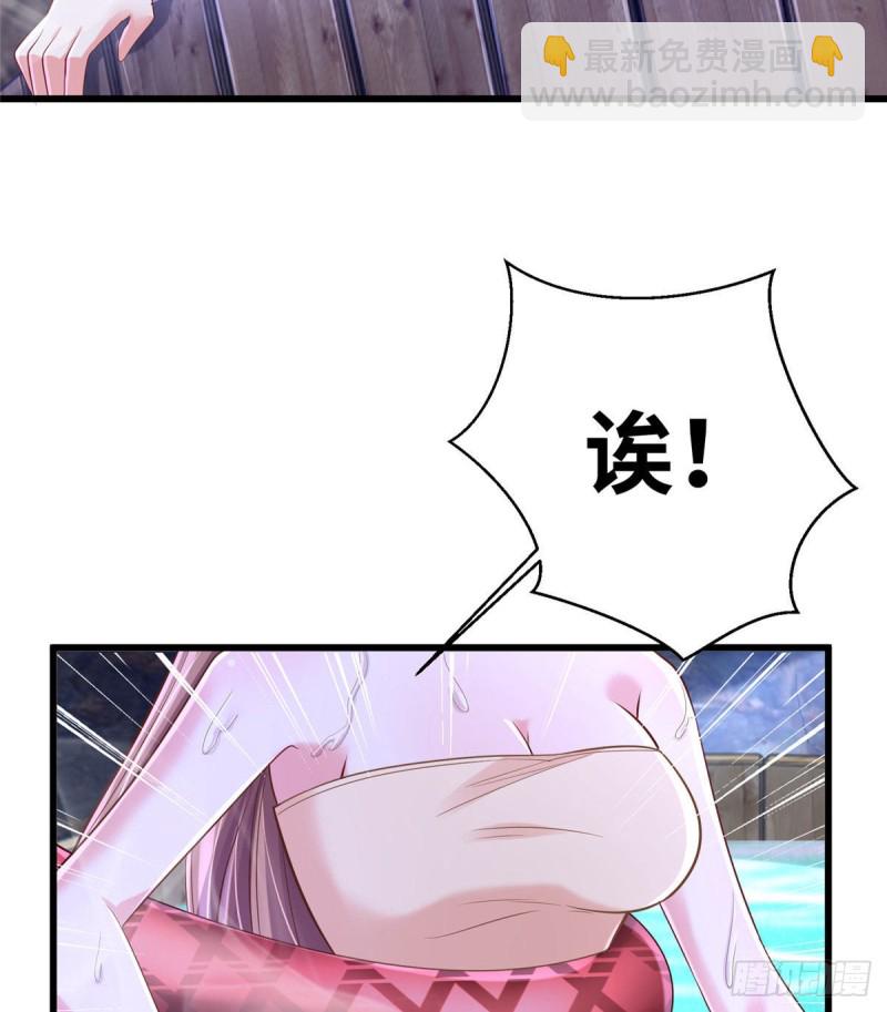 《悠哉兽世种种田，生生崽》263 第34页