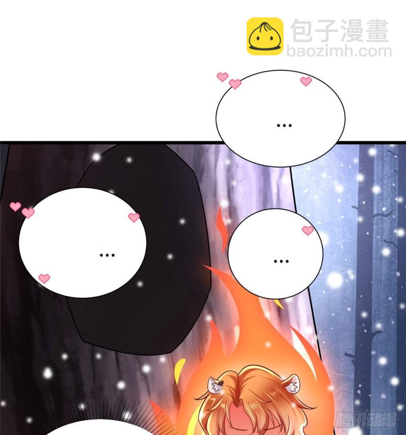 《悠哉兽世种种田，生生崽》263 第45页